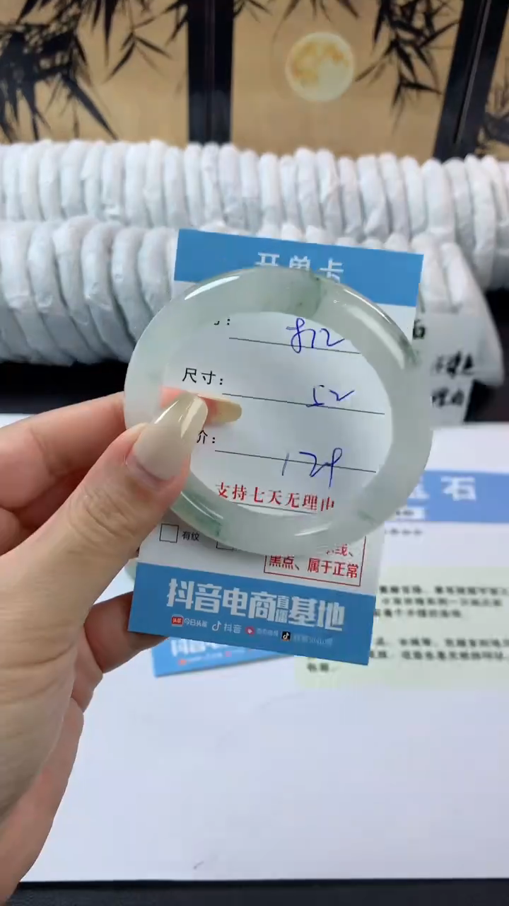 石英质玉手镯未镶嵌m812