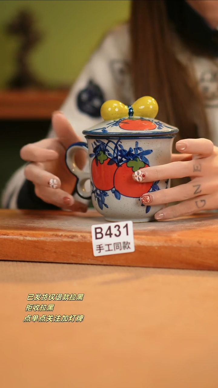 【闪购商品】瓷片B431窑林瓷业瓷器