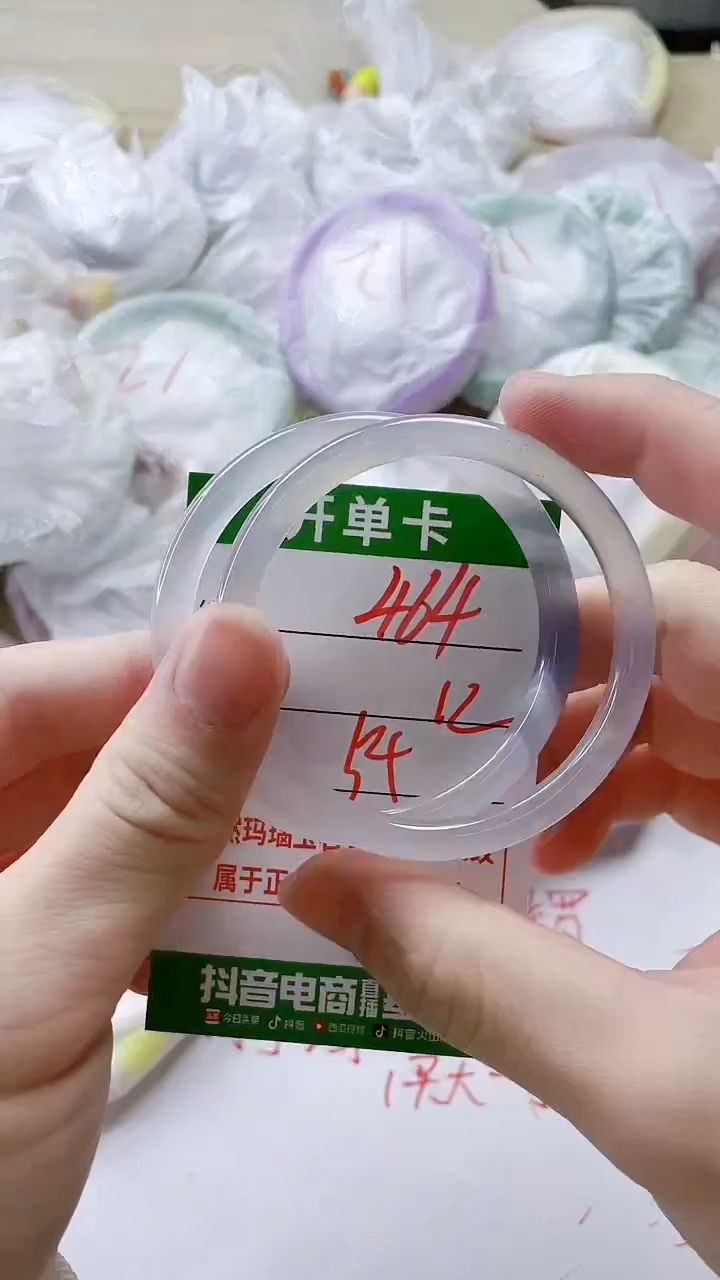 【闪购商品】玛瑙/玉髓手镯未镶嵌464