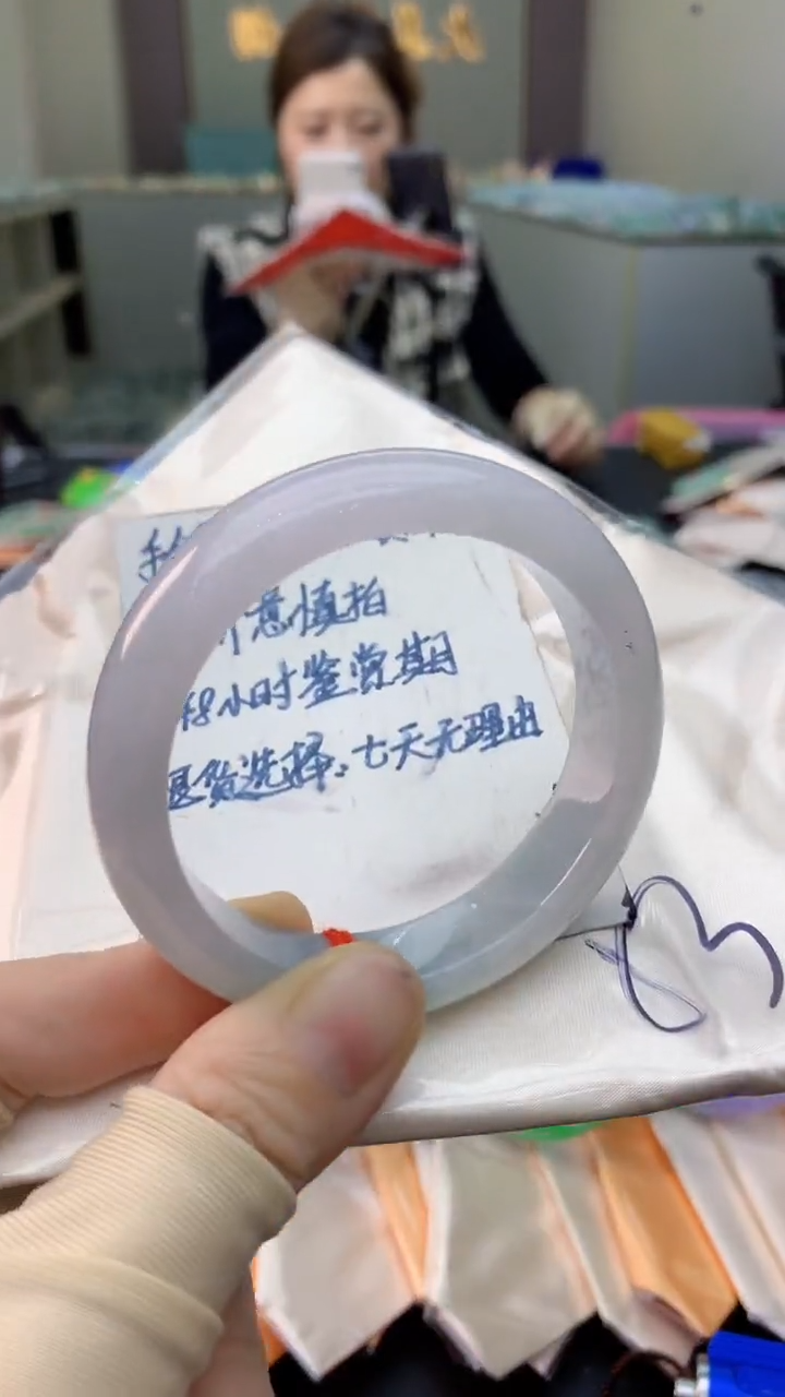 未镶嵌手镯翡翠0114593667