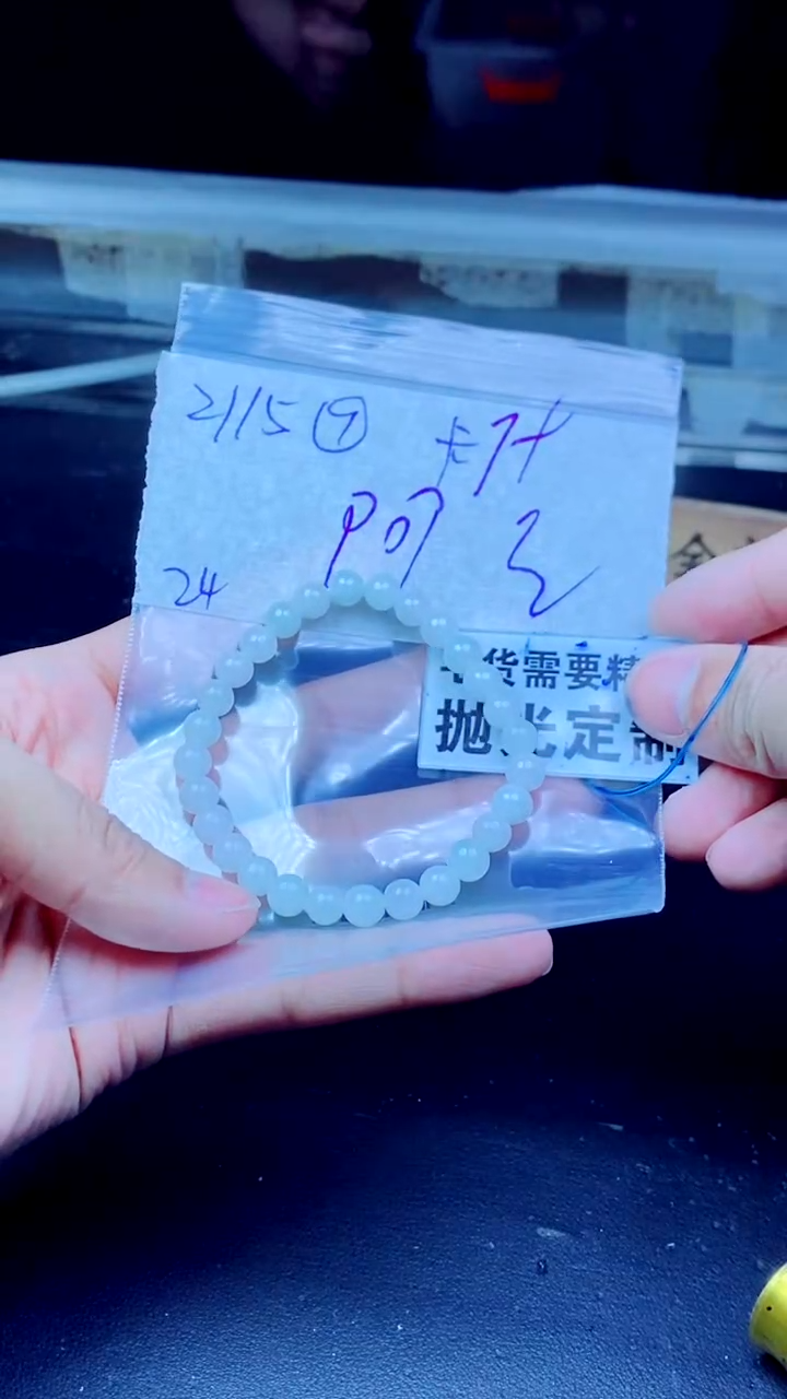 【闪购商品】定制翡翠未镶嵌纯天然缅甸翡翠A货 拍一发一