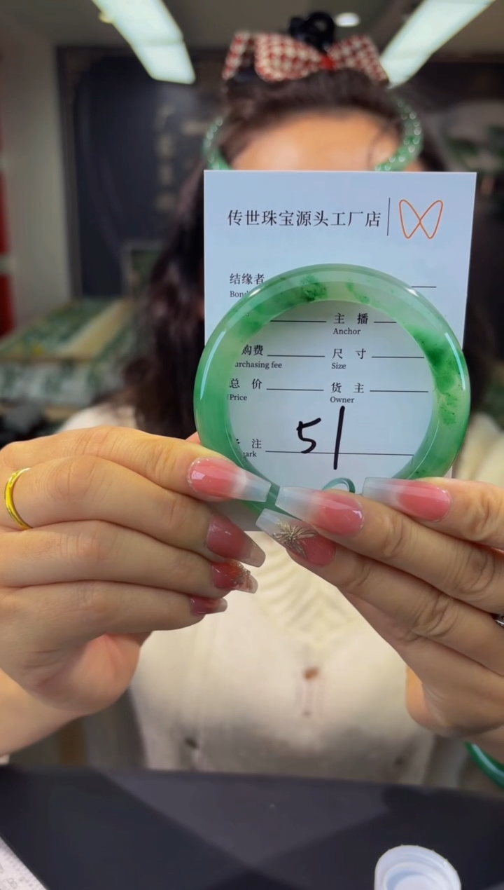 【闪购商品】石英质玉手镯未镶嵌拍一发一