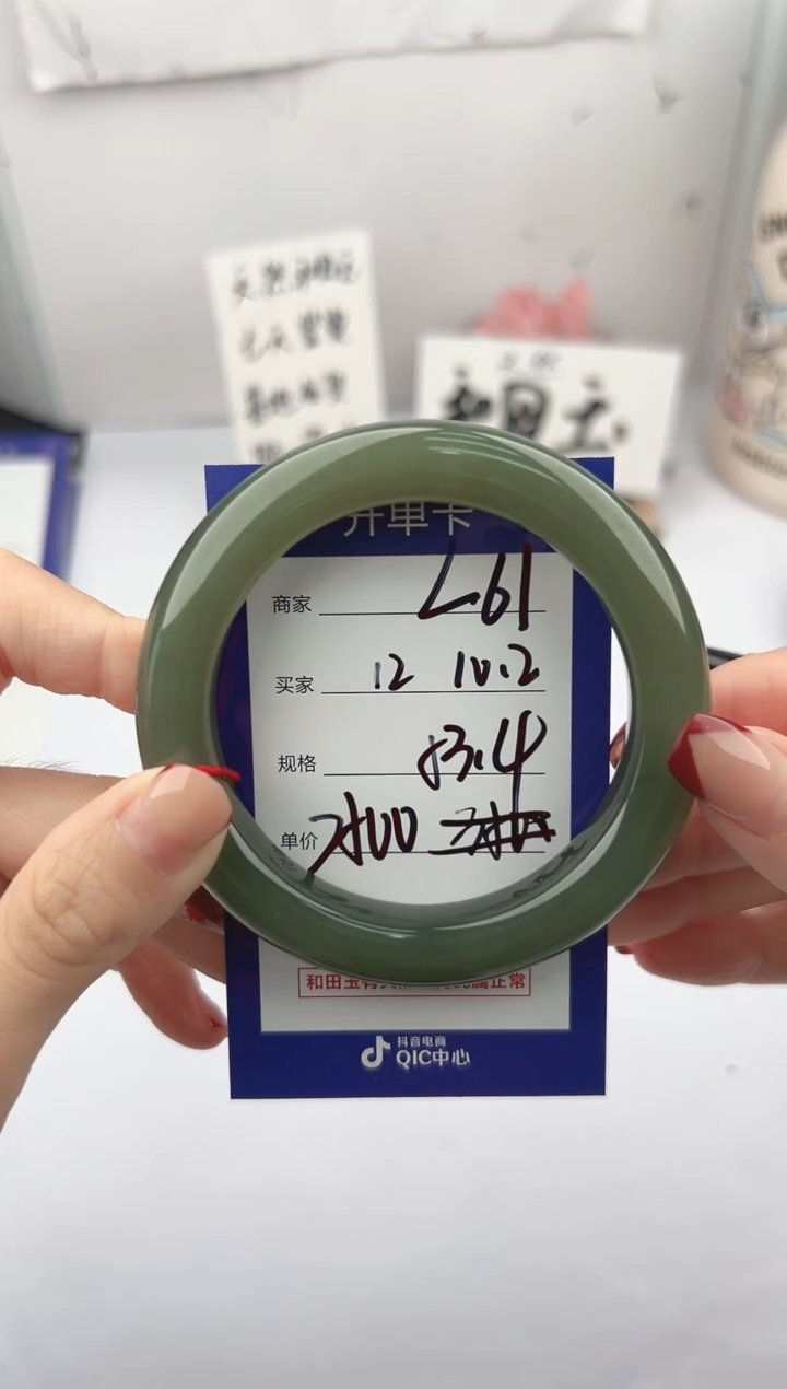 未镶嵌手镯和田玉糯**子微色差L61