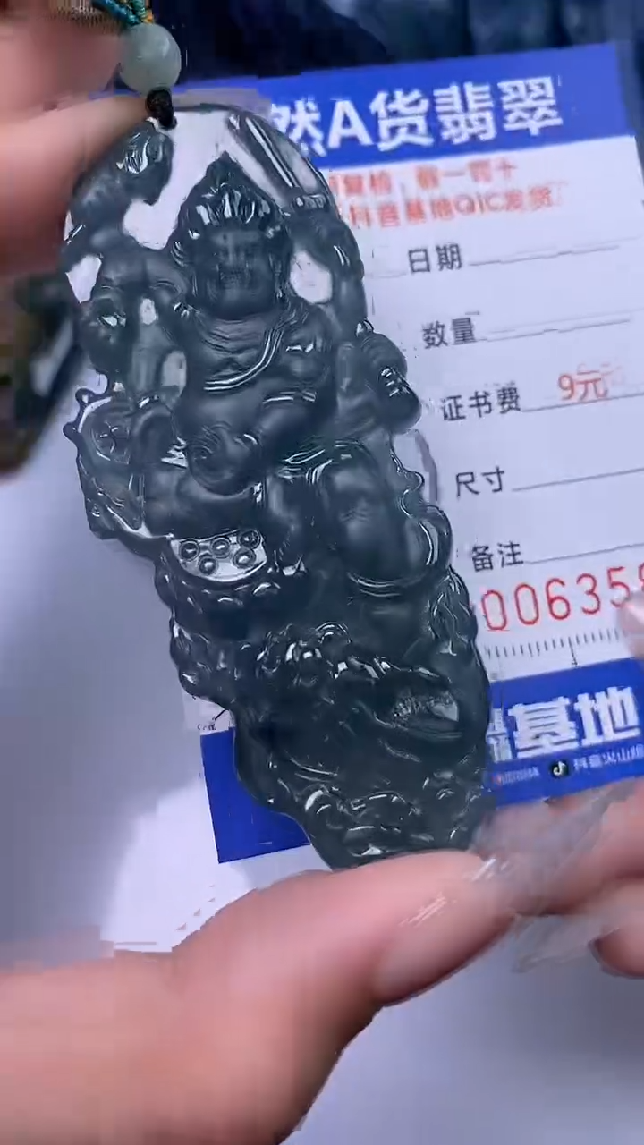 【闪购商品】翡翠颈饰未镶嵌A货翡翠3583