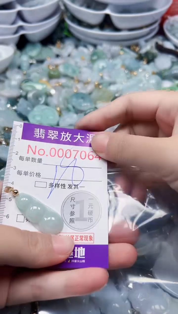 颈饰未镶嵌翡翠熙****y7064