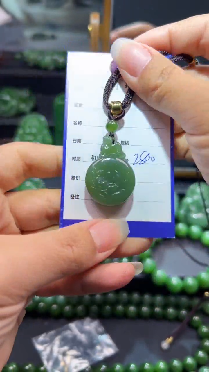 和田玉（碧玉）未镶嵌颈饰1
