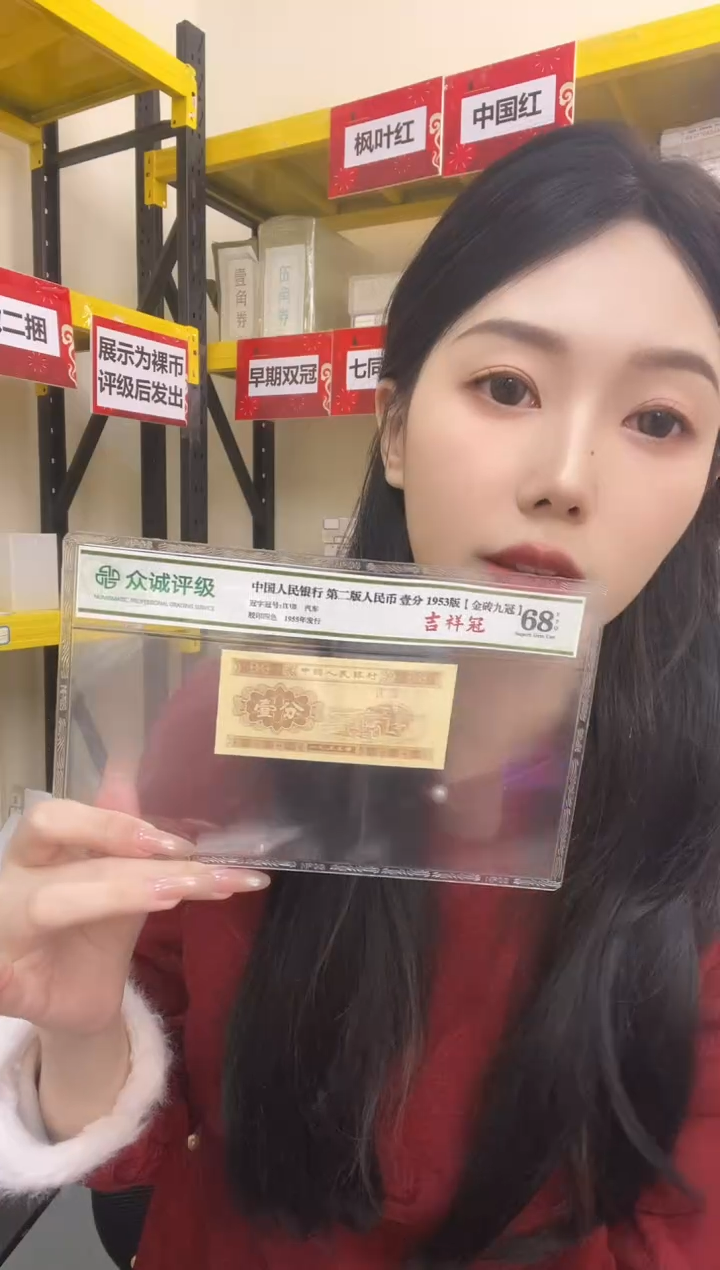 M3，05，倒五顺，狮子四，98954001