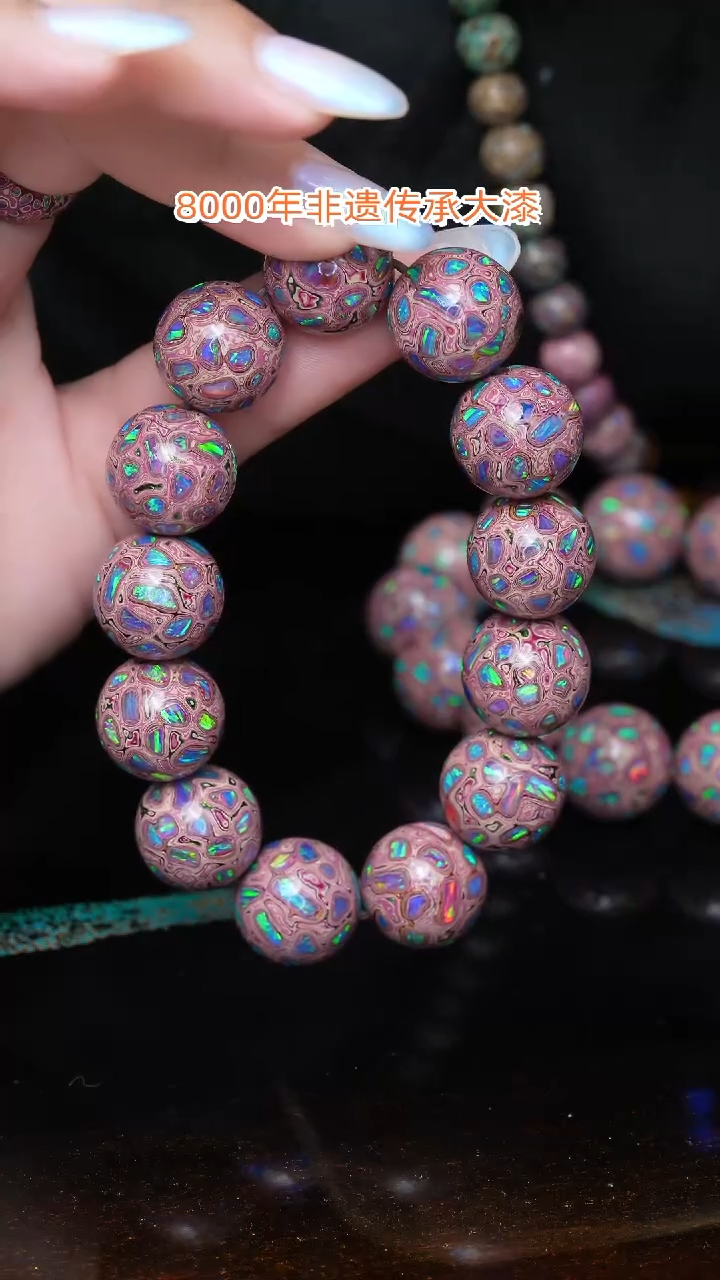 【闪购商品】大漆珠....1.5........