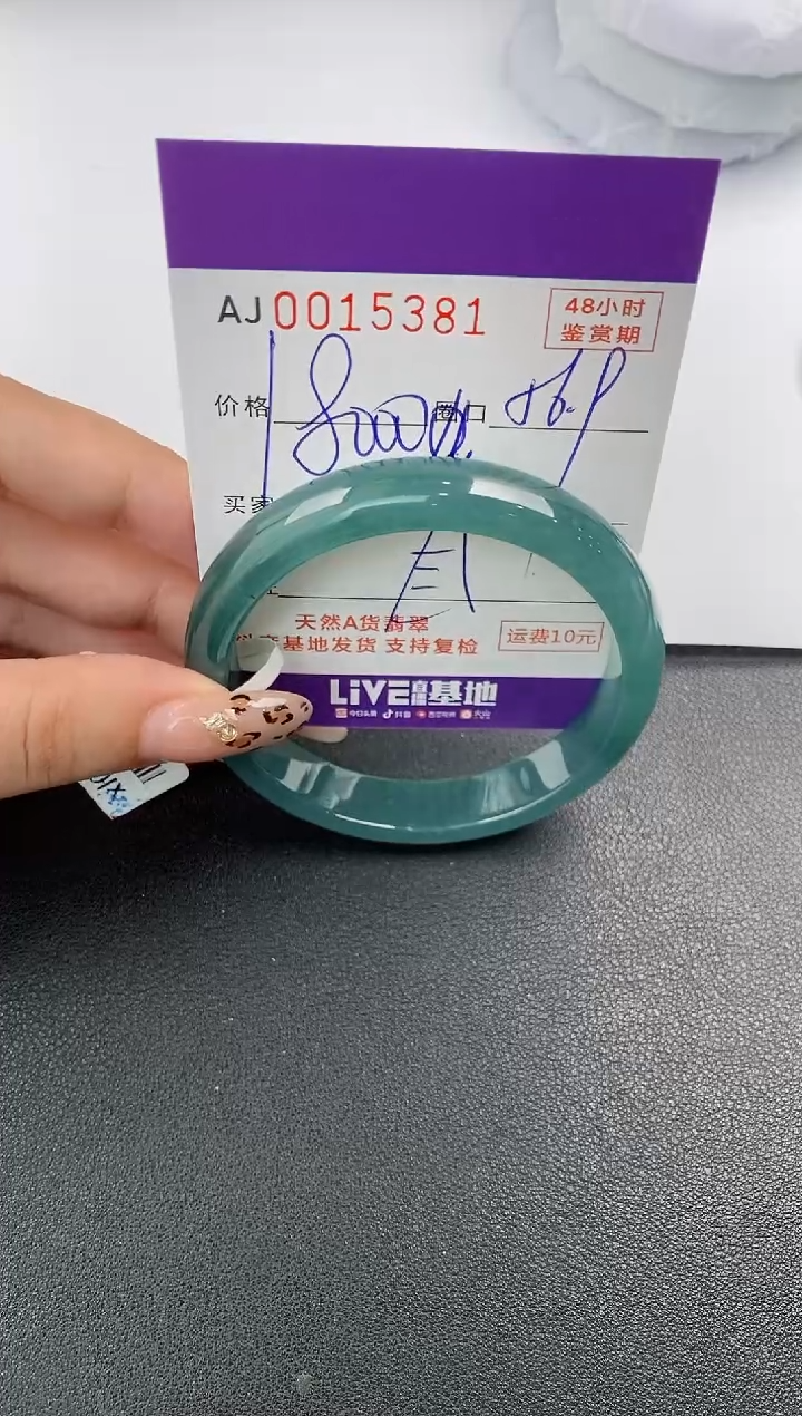 【闪购商品】翡翠手镯未镶嵌天然A货翡翠