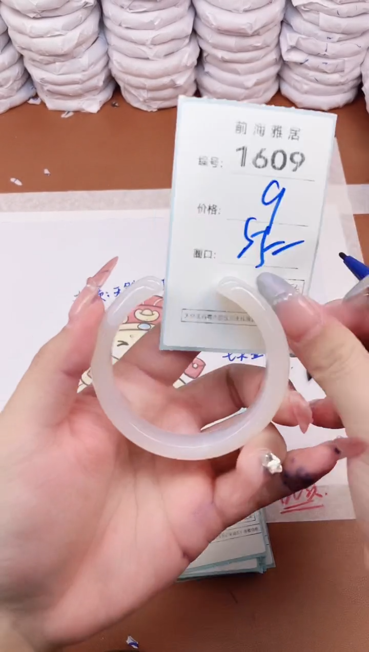 【闪购商品】玛瑙/玉髓手镯未镶嵌1609