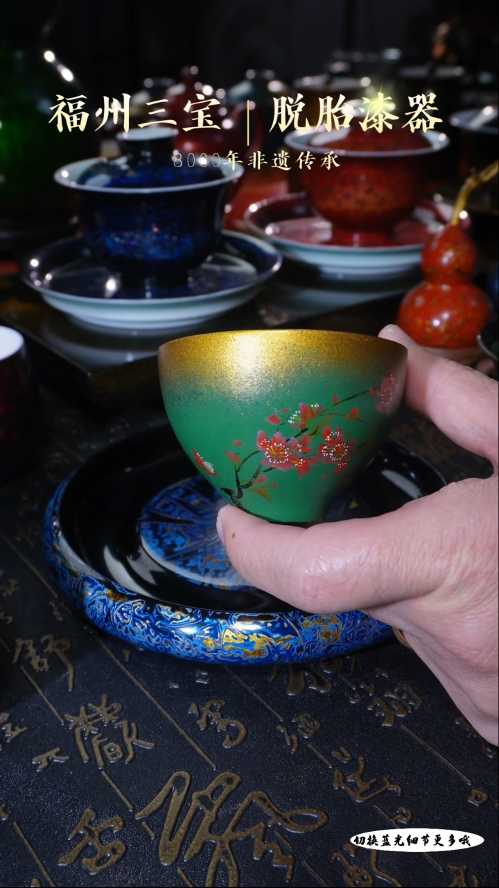 【闪购商品】非遗大漆湖水青手绘漆画（梅）主人杯