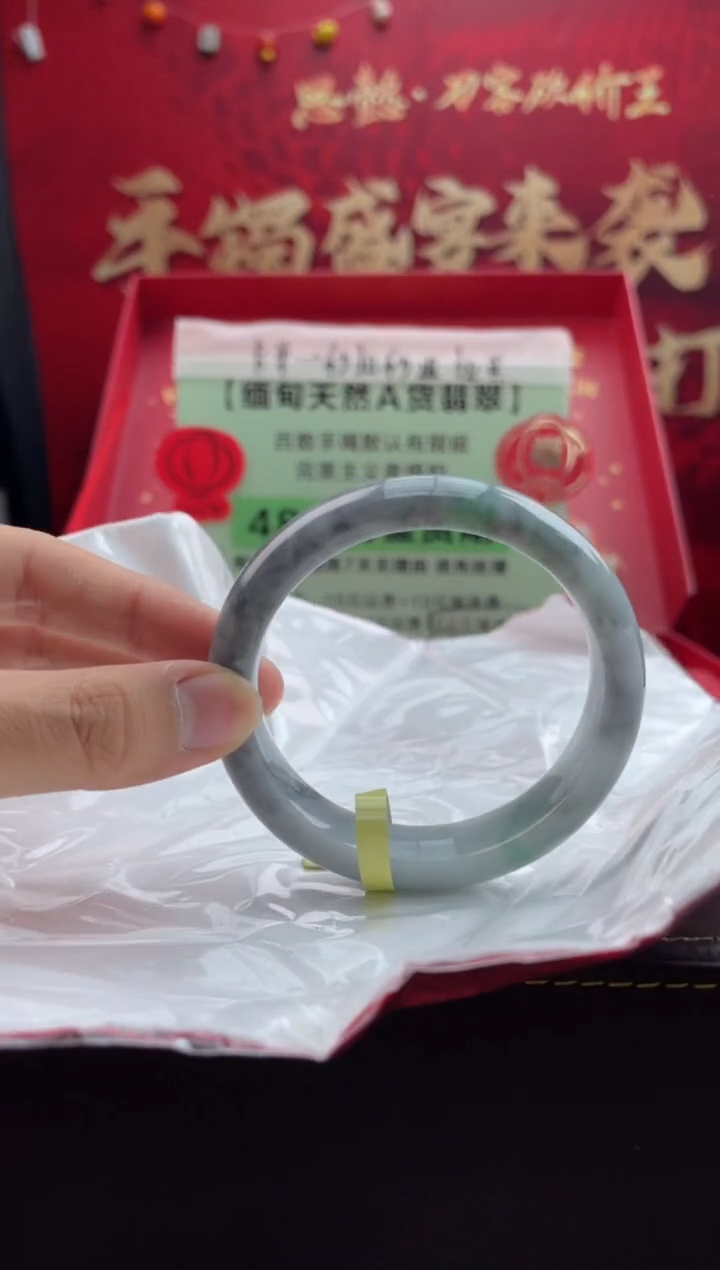 【闪购商品】翡翠手镯未镶嵌3翡翠手镯