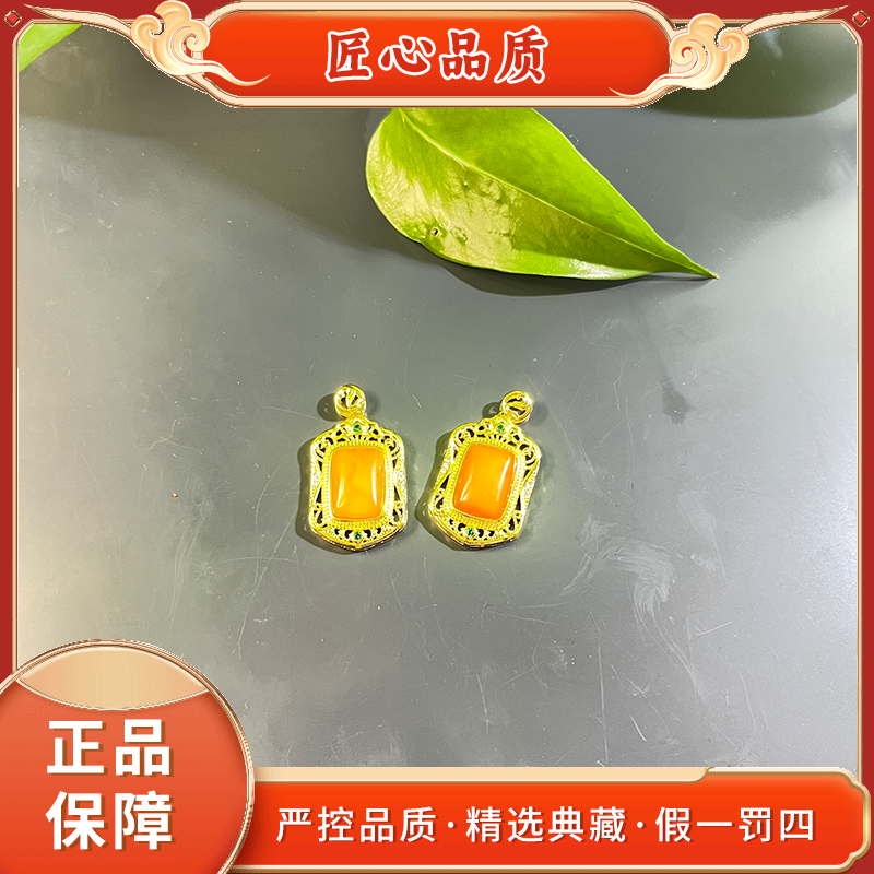 【金凤祥珠宝】QPT1919-精美时尚密腊琥珀吊坠-多样性只发一件