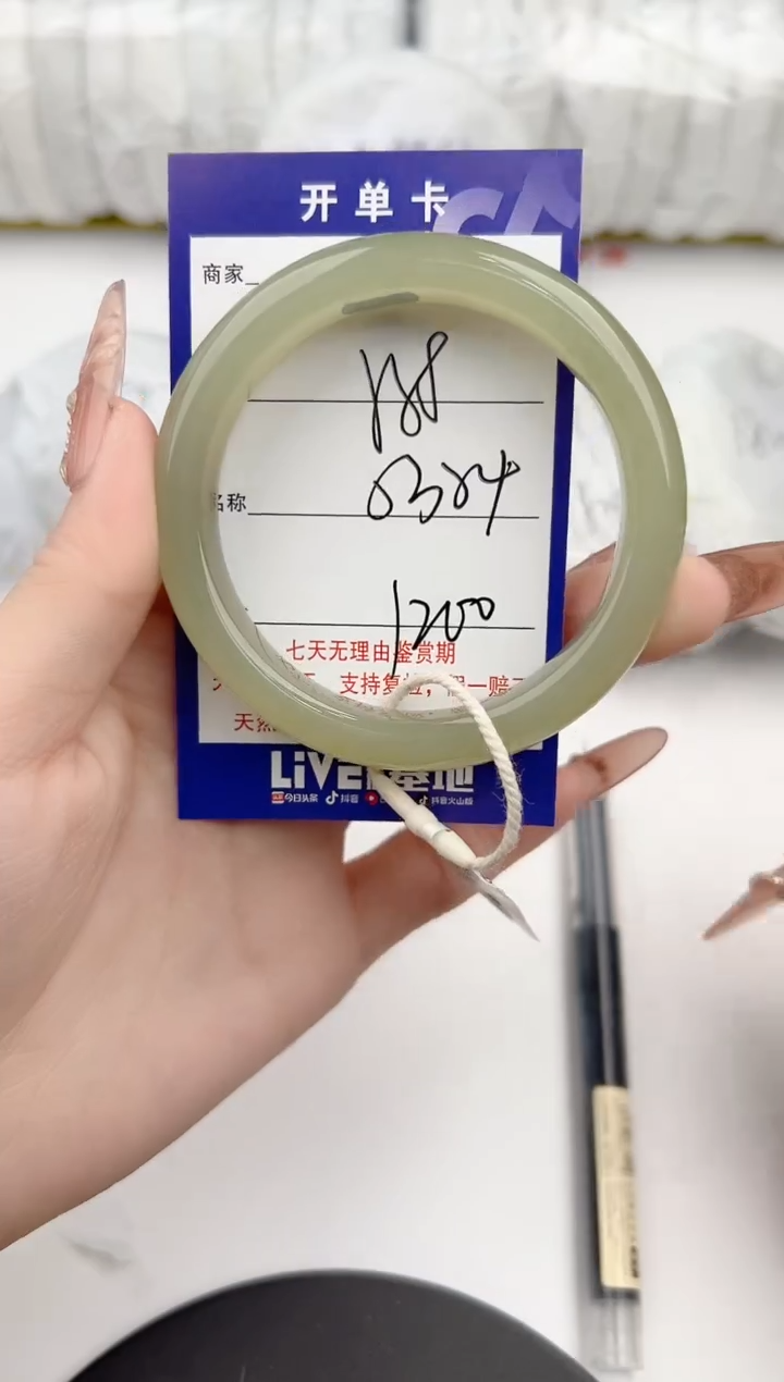 【闪购商品】和田玉手镯未镶嵌58颜色微差无瑕