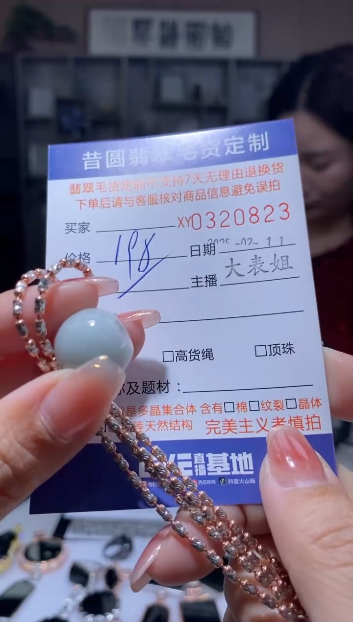 【闪购商品】翡翠吊坠(赠链)银S925镶嵌翡翠320823