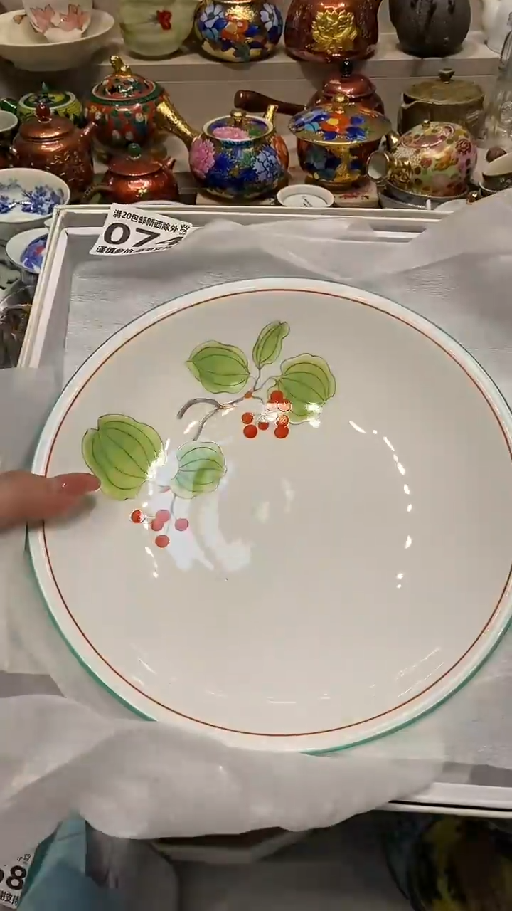 瓷片6****1自动截取直播间实时画面