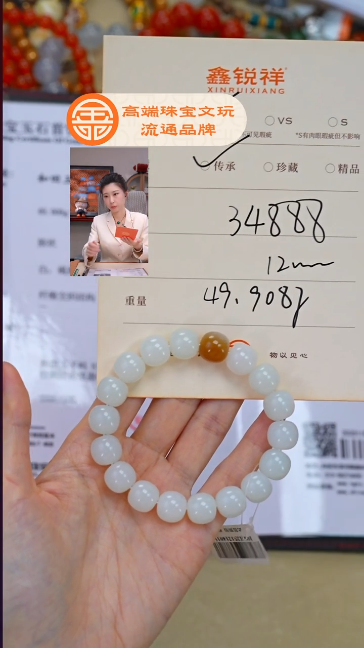 未镶嵌和田玉珠宝奇石瓜**C玉