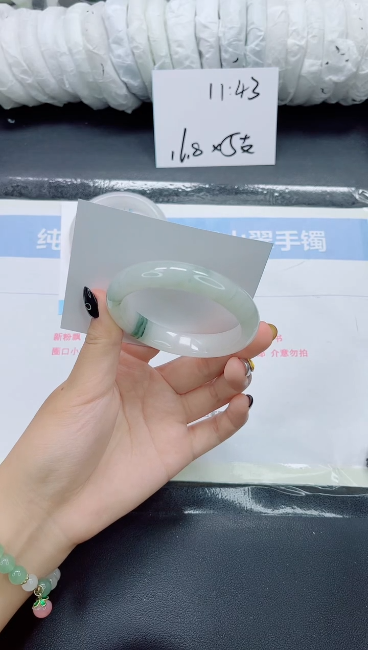 未镶嵌手镯石英质玉0220-圈口56