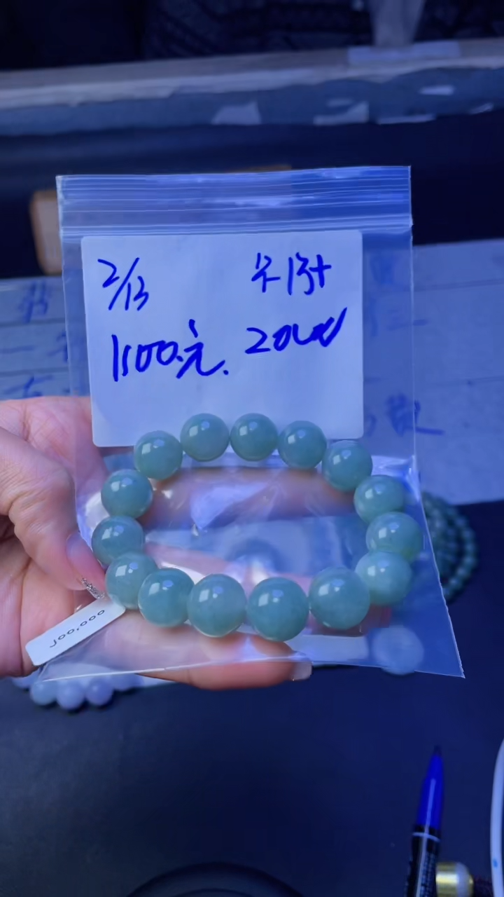 【闪购商品】定制翡翠未镶嵌珠串