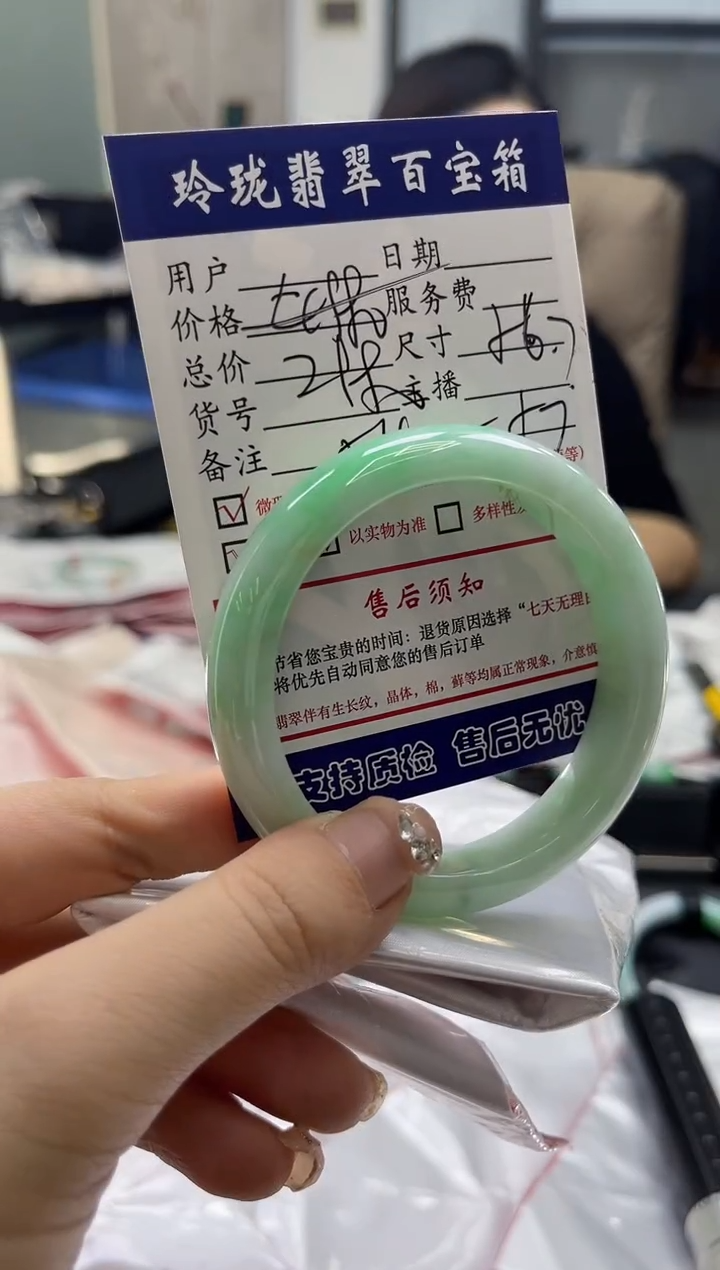 【闪购商品】翡翠手镯未镶嵌0515336091