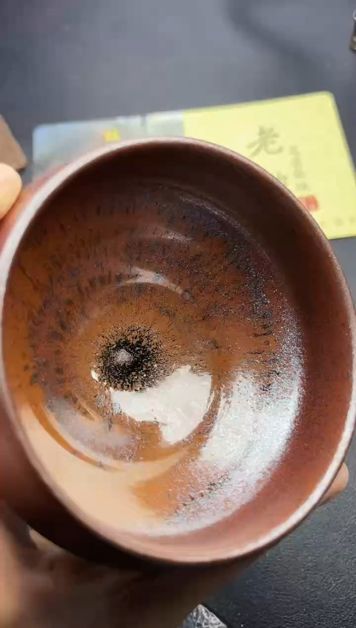 【闪购商品】茶盏172叶紫建盏叶紫