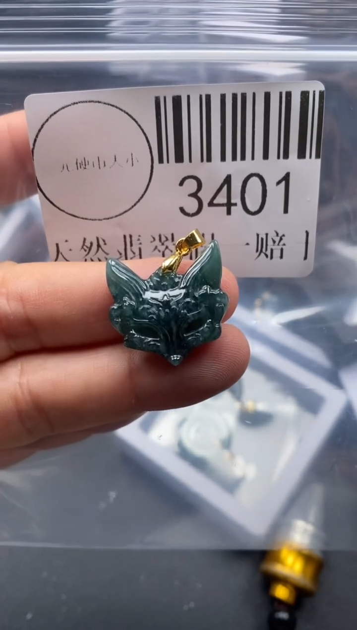 吊坠(不含链)未镶嵌翡翠3401