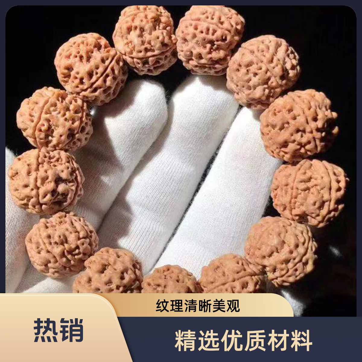福利款19-20五瓣梅花
