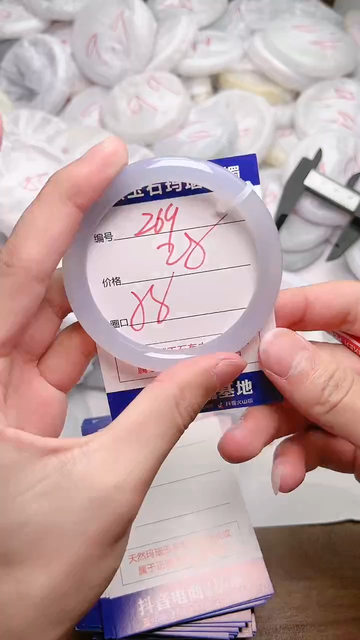 玛瑙/玉髓手镯未镶嵌269