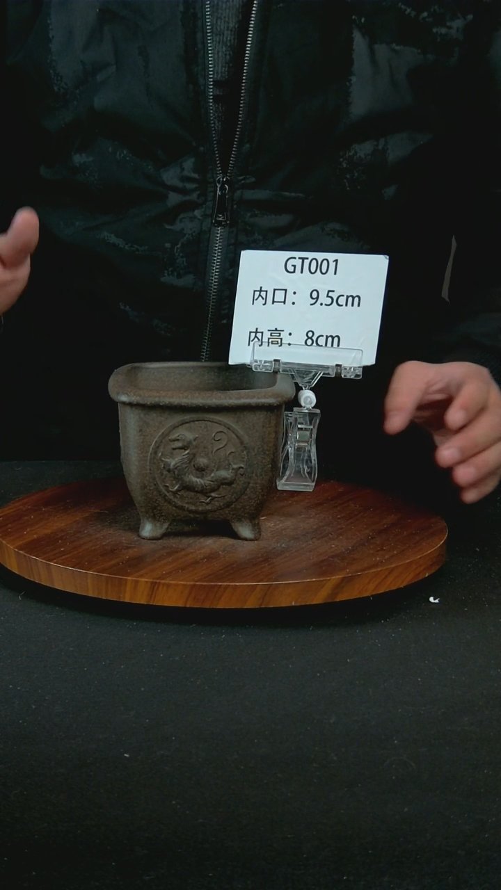 【闪购商品】紫砂S18