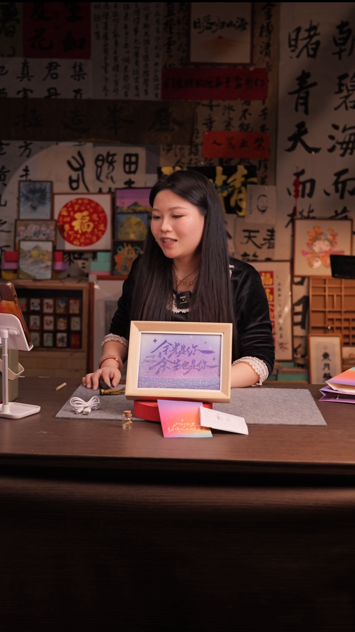 国画220-8寸 流沙 手写-    带灯