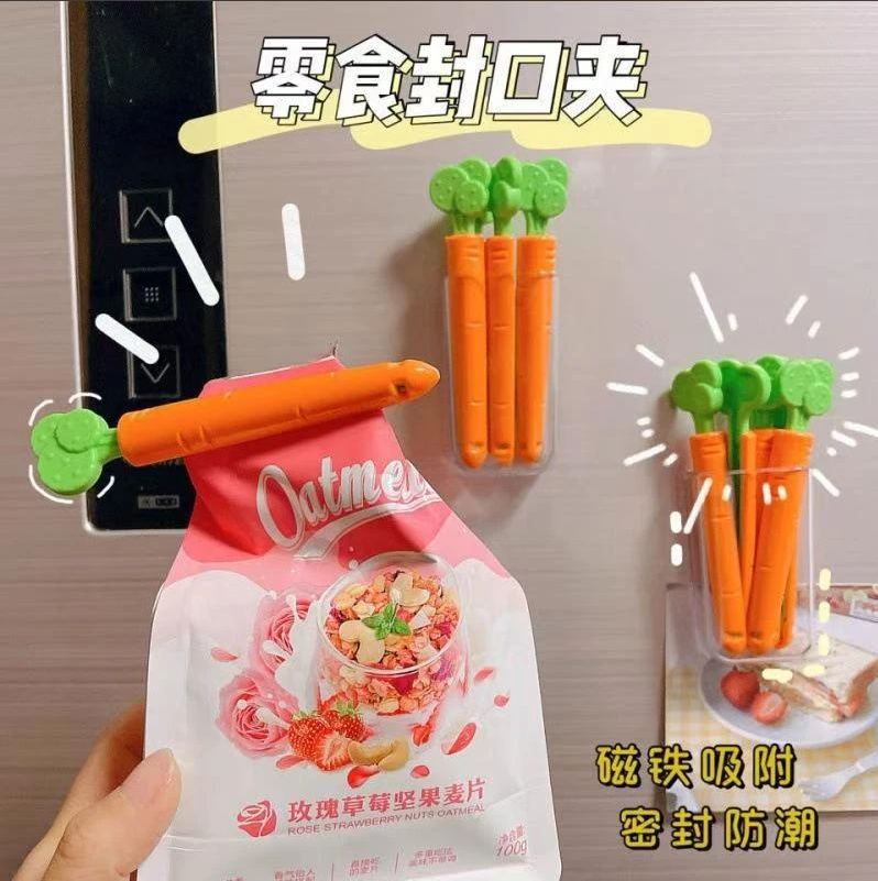 吸附食夹防止封口夹磁贴磁铁食品袋神器可爱封口器袋子