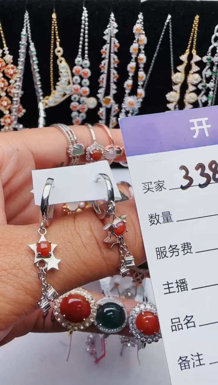 【闪购商品】翡翠戒指银S925镶嵌红星翡翠