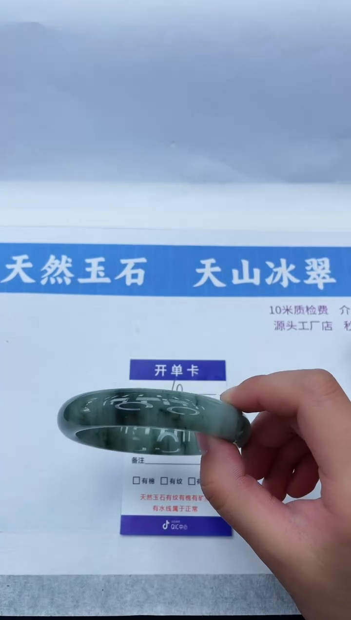【闪购商品】石英质玉手镯未镶嵌T10-62+