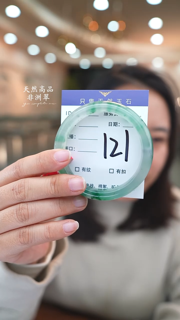 未镶嵌手镯石英质玉121