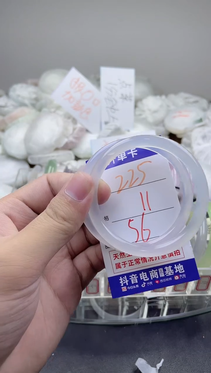 玛瑙/玉髓手镯未镶嵌225