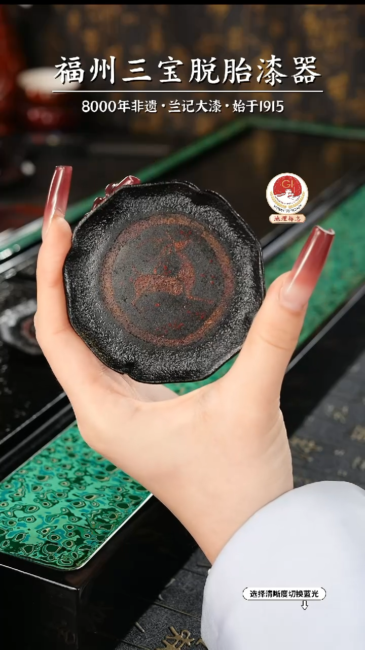 【闪购商品】大漆漆器 仙鹿杯垫