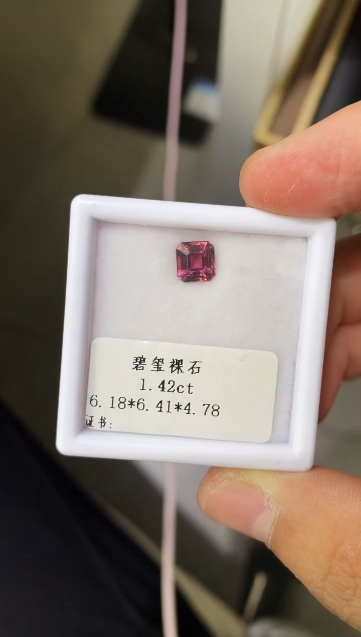 【闪购商品】碧玺裸石未镶嵌天然碧玺裸石1.42ct