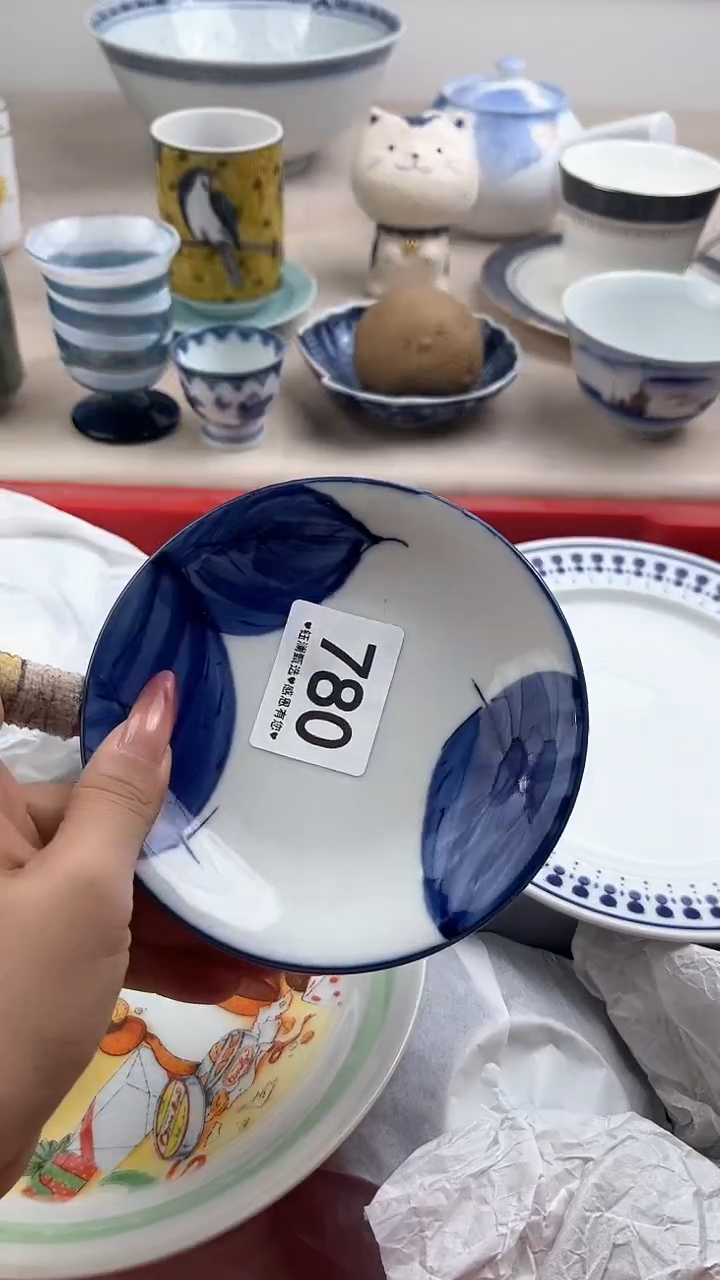 【闪购商品】瓷片780，，，，，，