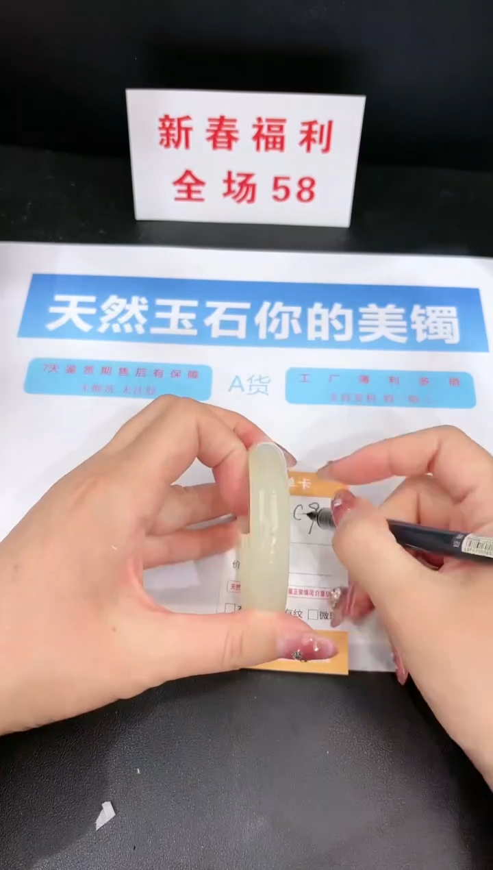 【闪购商品】石英质玉手镯未镶嵌9c