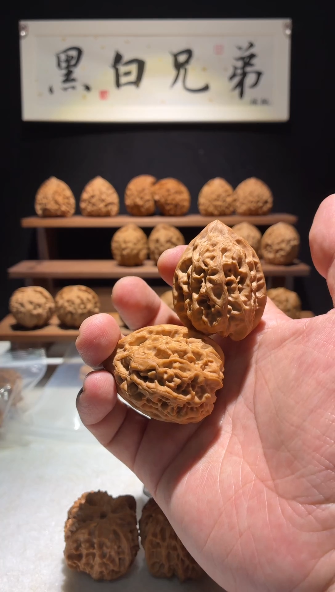 把件文玩核桃?****6火苗全品无修36尺寸