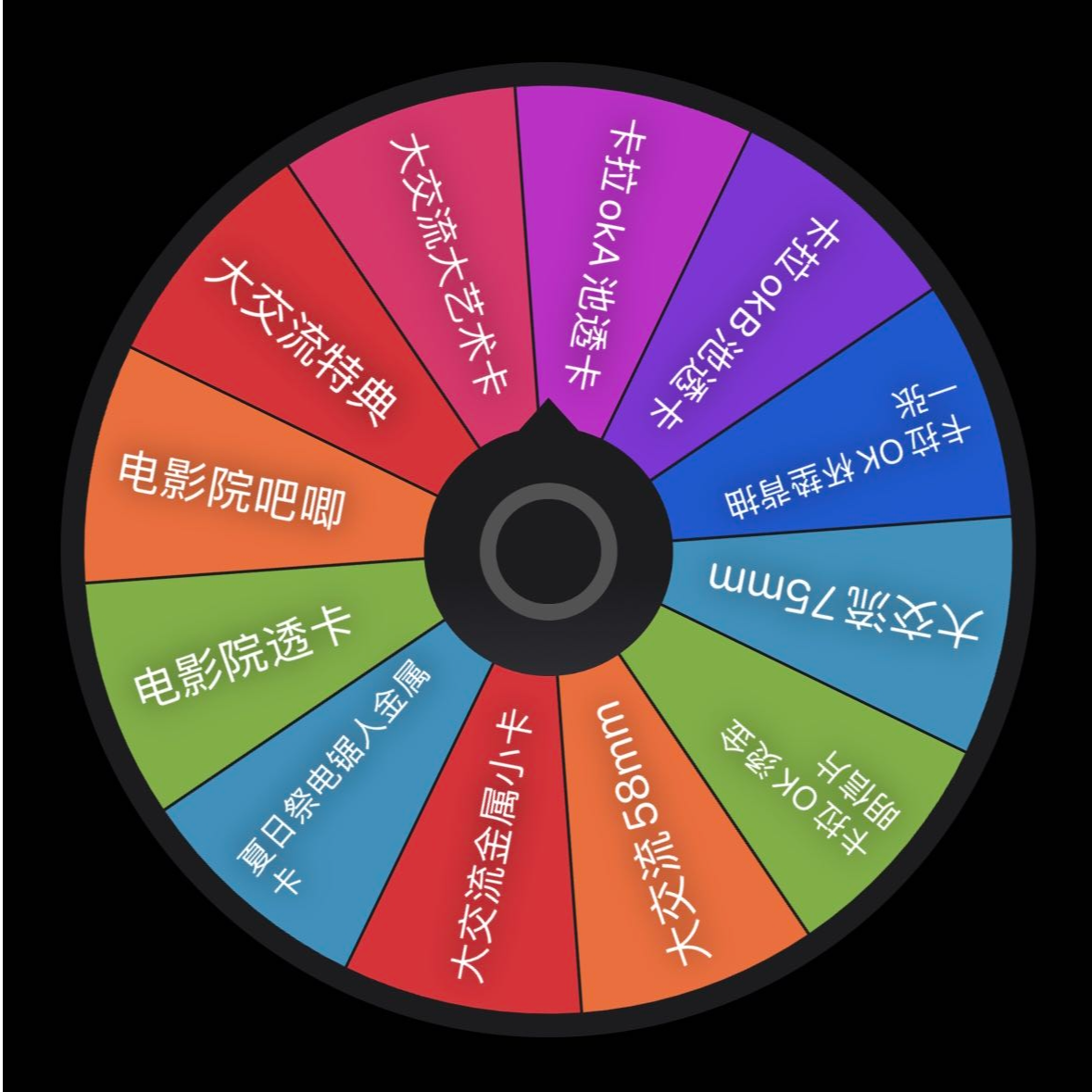 【电锯人】电锯人场贩制品转盘（代拆）