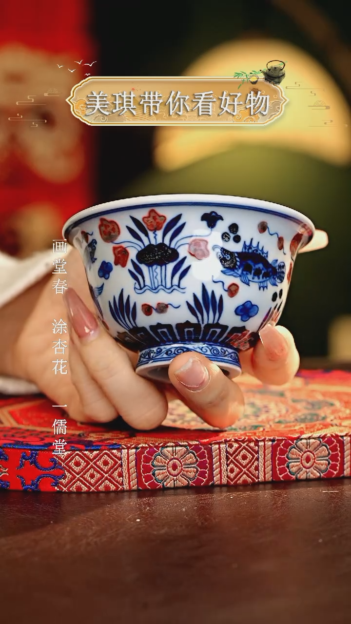 【闪购商品】瓷片................