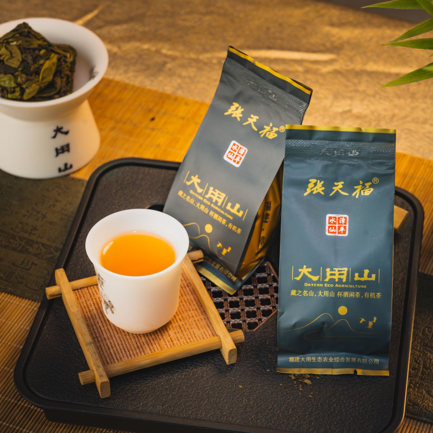 大用山定制茶漳平水仙乌龙茶2泡品鉴装（直播间福利款）