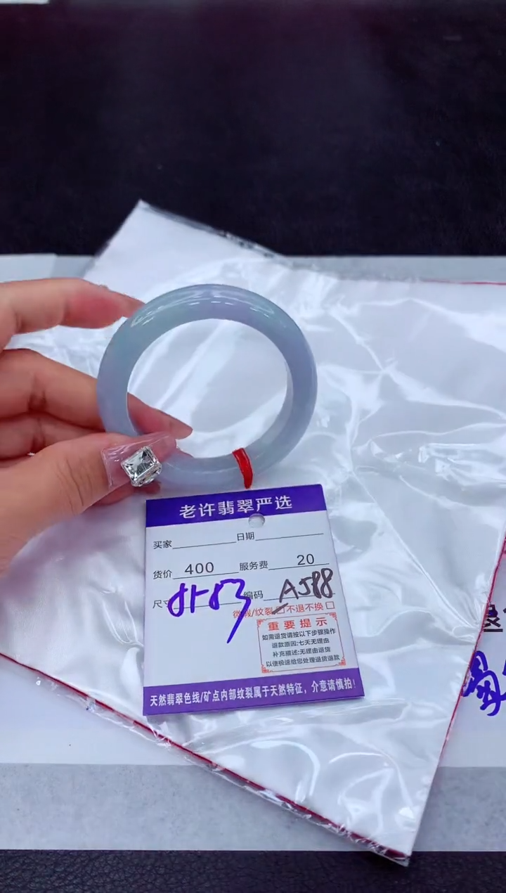 【闪购商品】翡翠手镯未镶嵌11111111111111