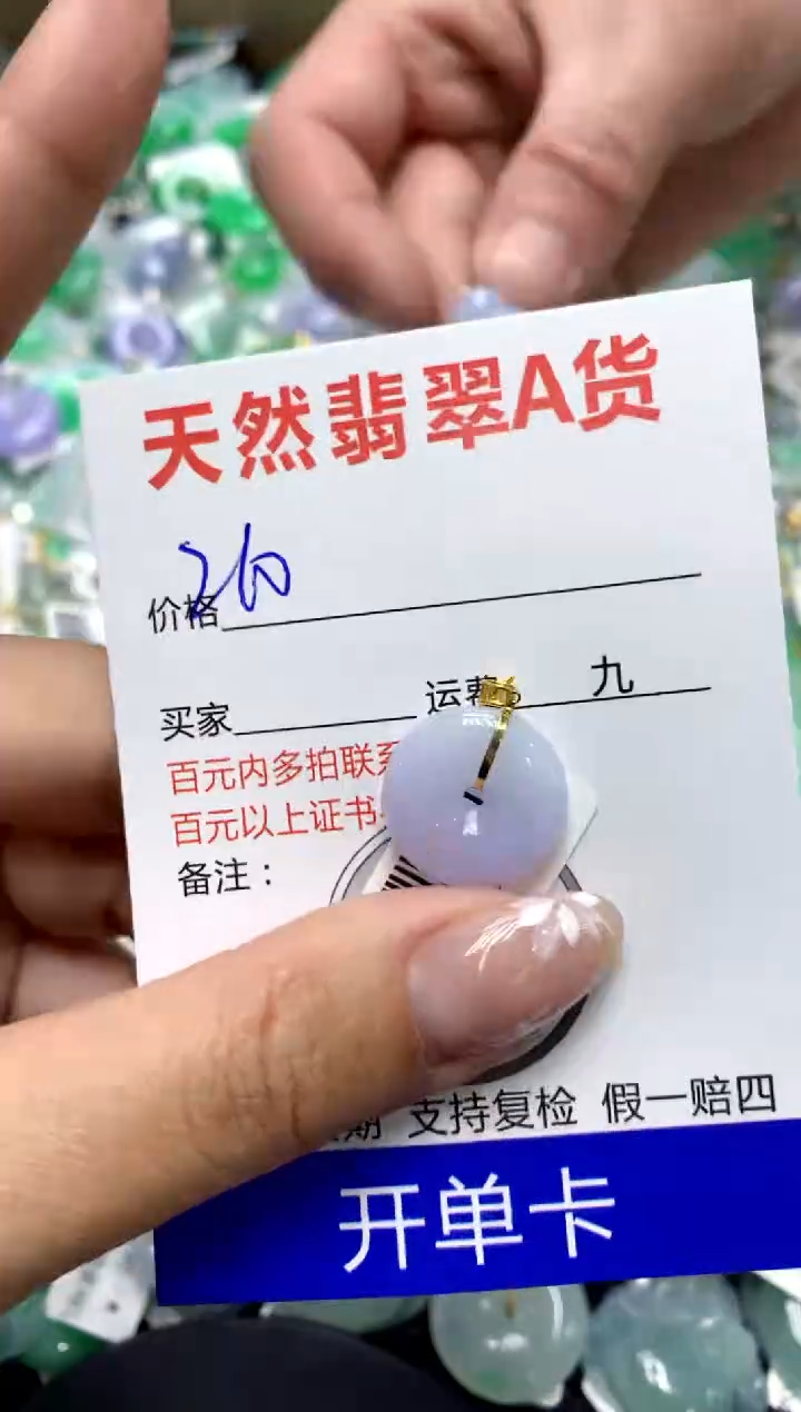 【闪购商品】翡翠颈饰18K金镶嵌111111111111111111