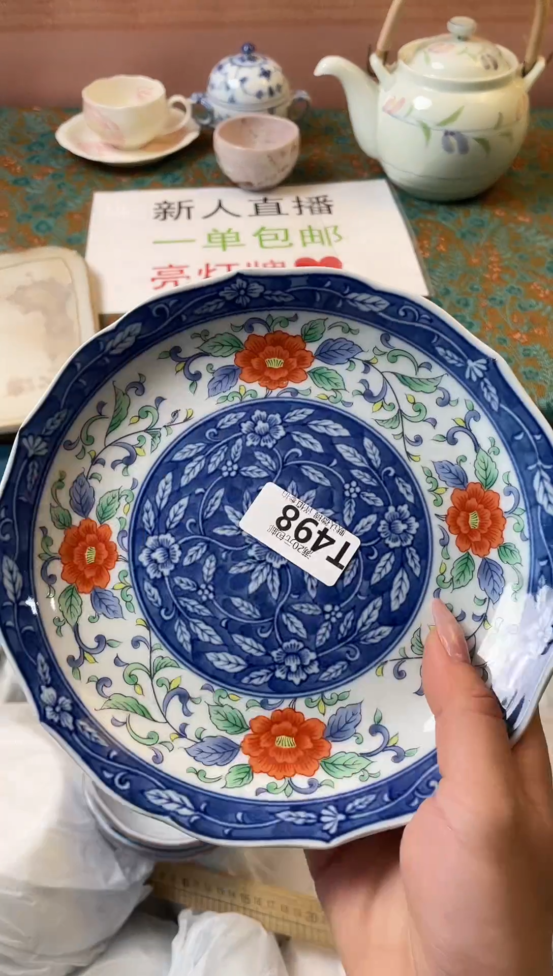 瓷片w****宝瓷器瓷器T498