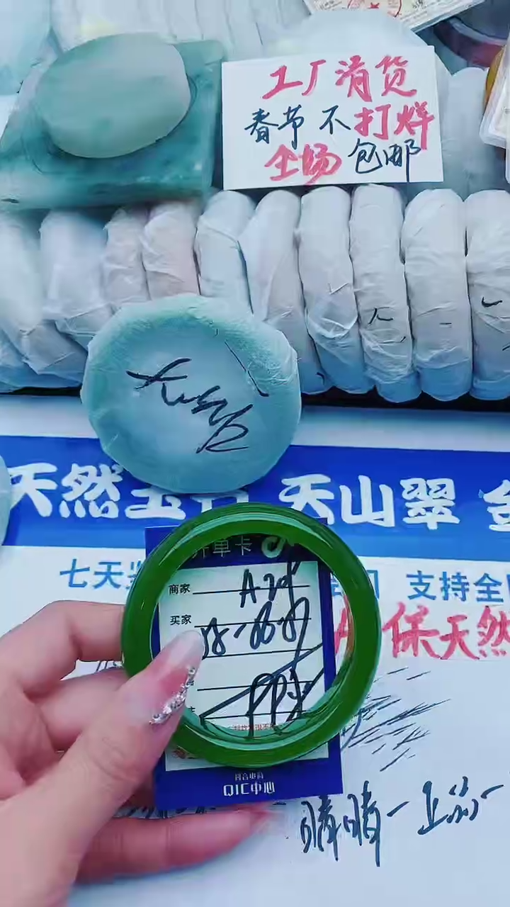 【闪购商品】石英质玉手镯未镶嵌A209+55-56