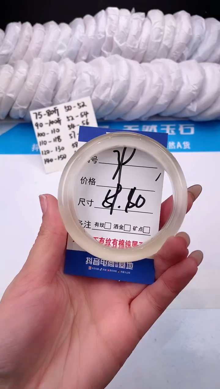 【闪购商品】石英质玉手镯未镶嵌香槟金-59+