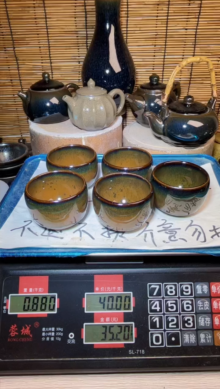 【闪购商品】茶盏建窑建盏微瑕建盏