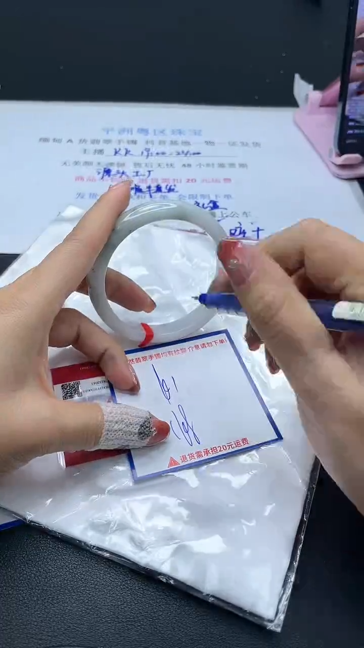 【闪购商品】翡翠手镯未镶嵌我
